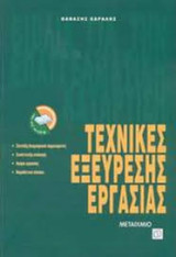 Μη διαθέσιμο εξώφυλλο