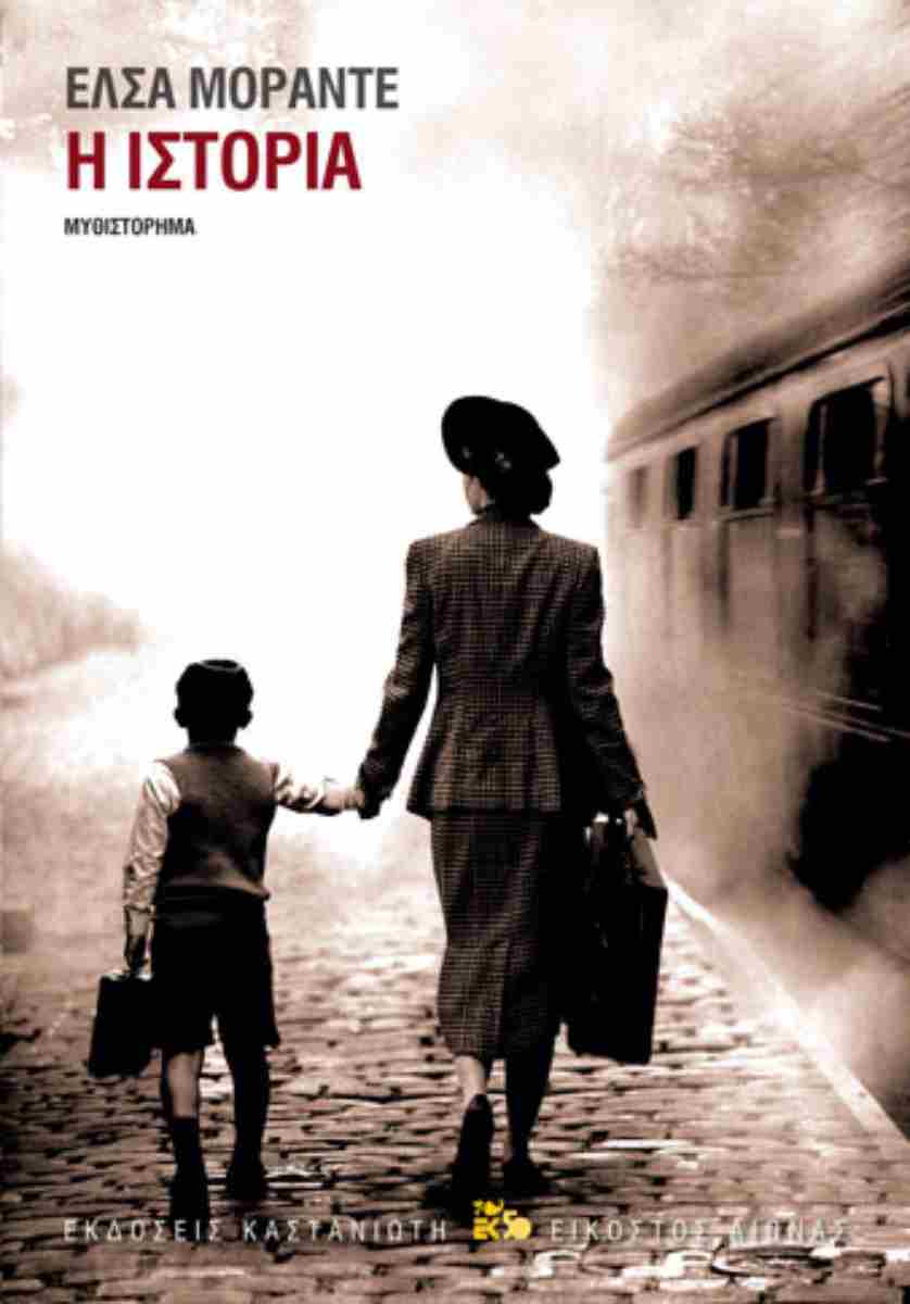 Μη διαθέσιμο εξώφυλλο