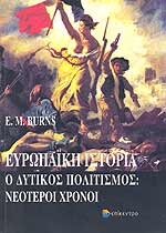 Μη διαθέσιμο εξώφυλλο