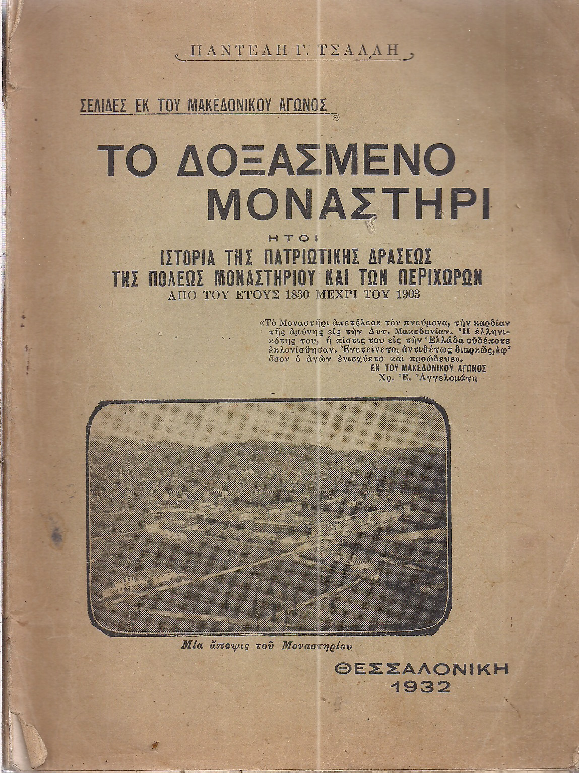 Μη διαθέσιμο εξώφυλλο