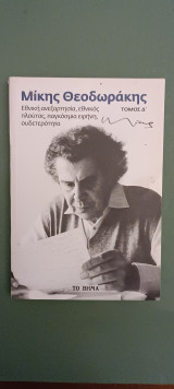 Μη διαθέσιμο εξώφυλλο